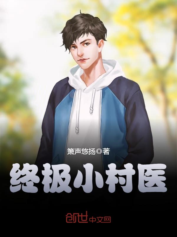 私房集